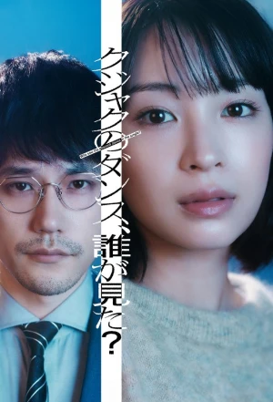 Ai Đã Thấy Con Công Nhảy Múa Trong Rừng? Who Saw the Peacock Dance in the Jungle?