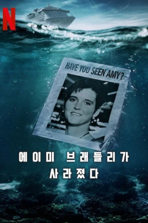 Amy Bradley mất tích Amy Bradley Is Missing