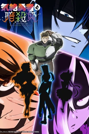 Anh Hùng Bất Tỉnh Và Công Chúa Ám Sát The Shy Hero and the Assassin Princesses