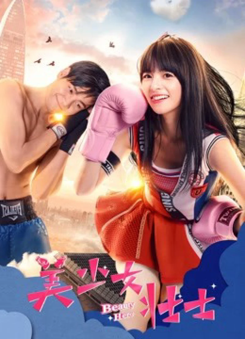 Anh hùng sắc đẹp Beauty Hero