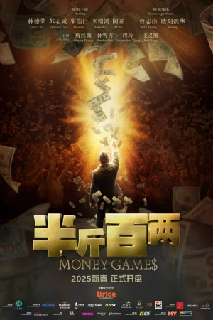 Bán Cân Bách Lưỡng Money Games