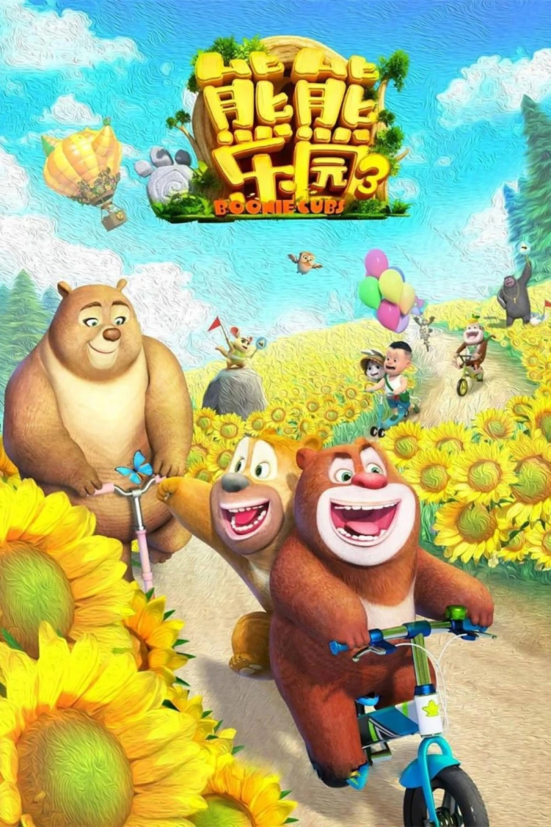 Boonie Những Chú Gấu Tí Hon (Phần 3) Boonie Cubs (Season 3)