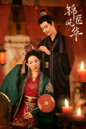 Cẩm Y Phong Hoa 锦医风华