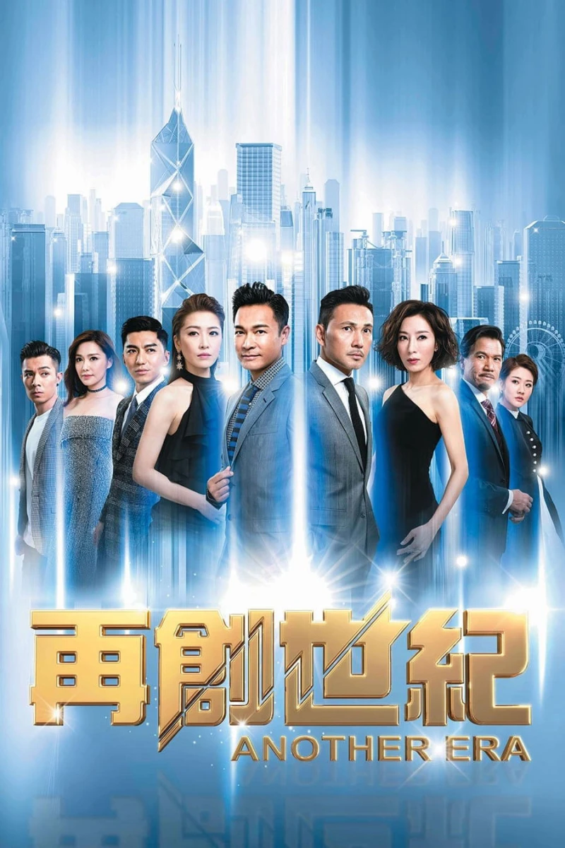 Câu Chuyện Khởi Nghiệp Another Era