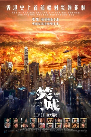 Cesium Fallout Cesium Fallout