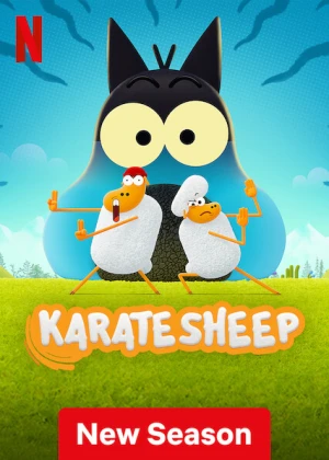 Chú cừu karate (Phần 2) Karate Sheep (Season 2)