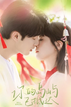 Chuông Reo Bell Ringing