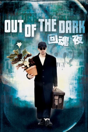Chuyên Gia Bắt Ma Out of the Dark