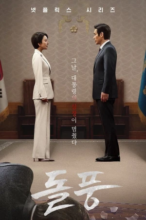 Cơn Lốc The Whirlwind