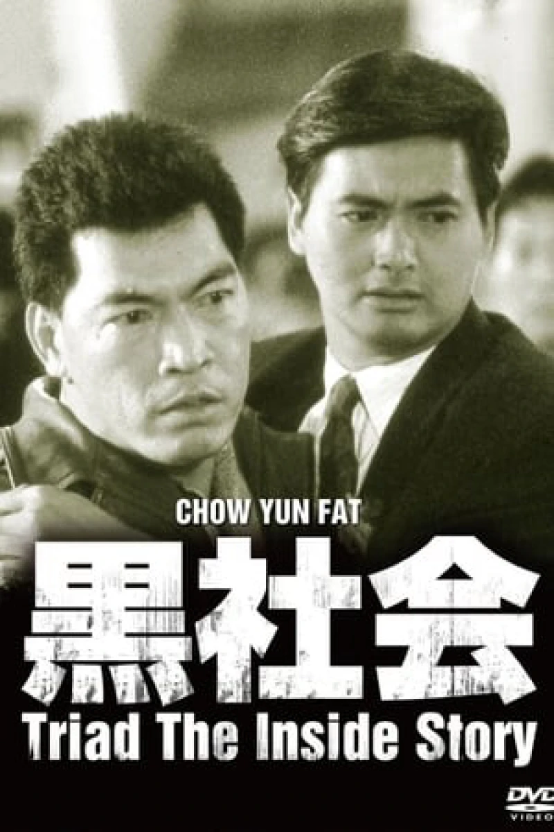 Cuộc Chiến Hội Tam Hoàng Triads The Inside Story