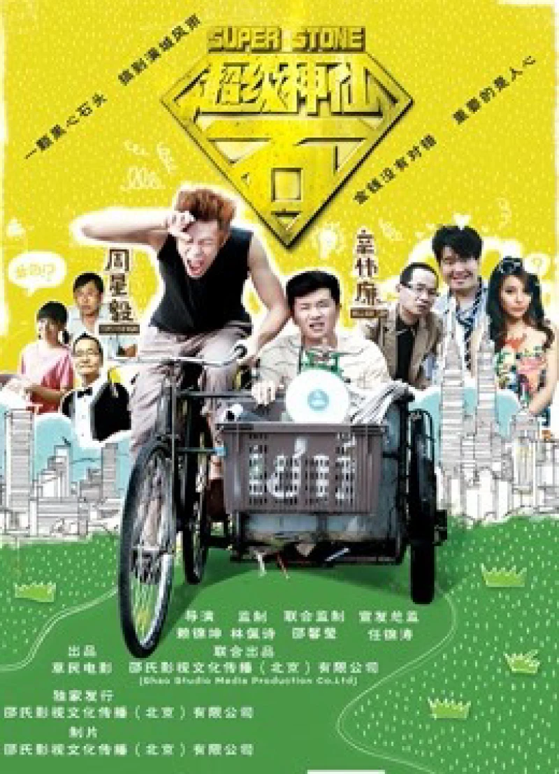 Đá siêu tiên Super Fairy Stone