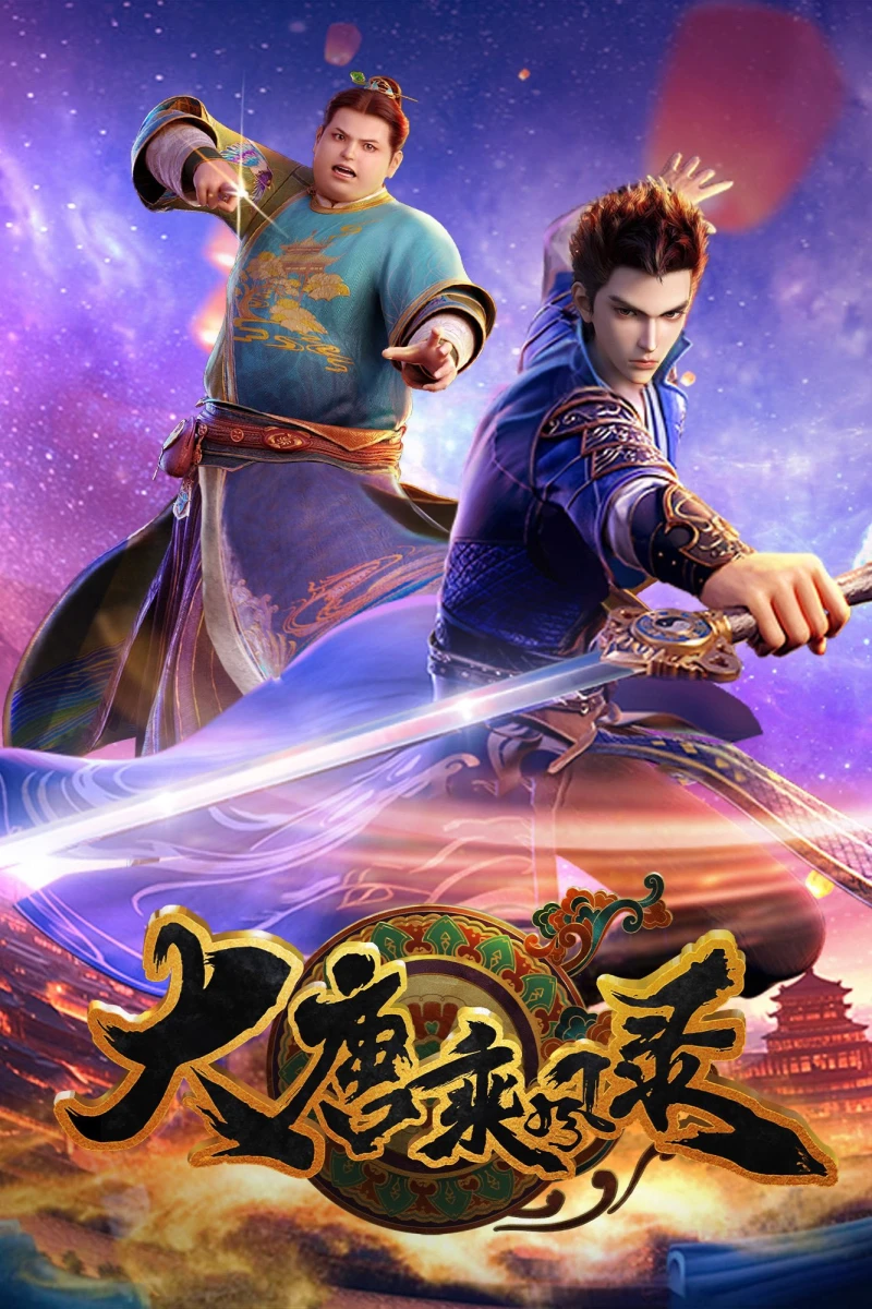 Đại Đường Thừa Phong Lục Wind Driver in Tang Dynasty