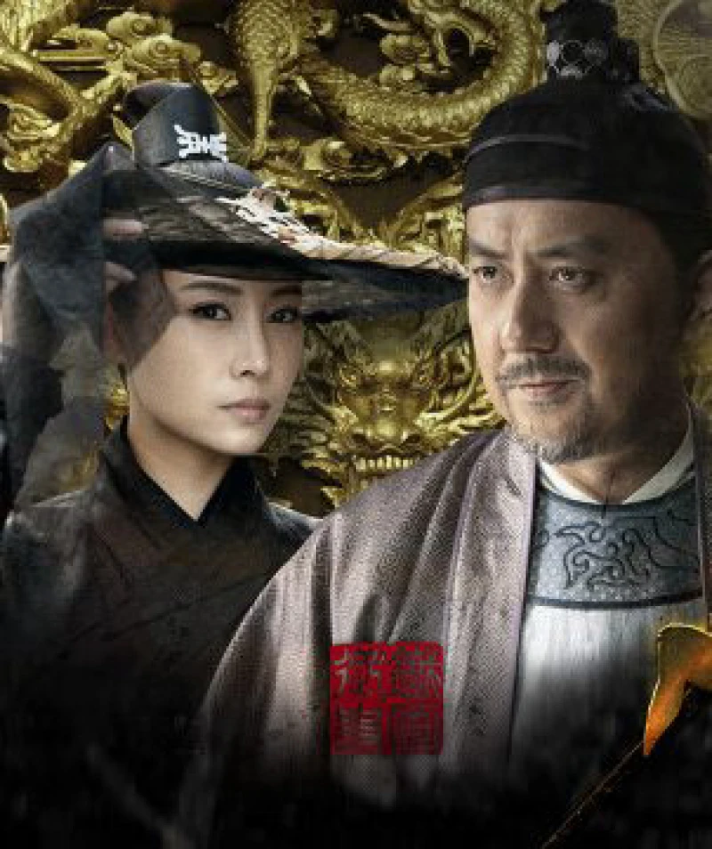 Đại Quan Minh Triều Đại Quan Minh Triều