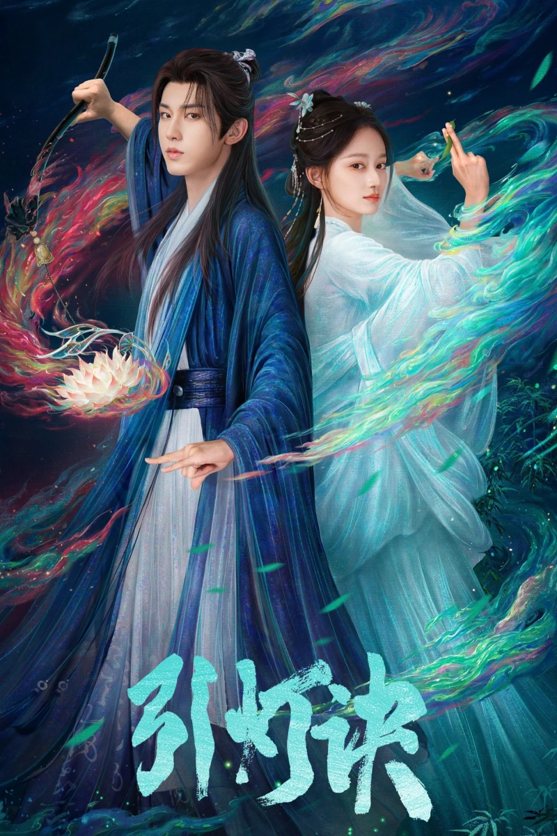 Dẫn Đăng Quyết Veil of Flames