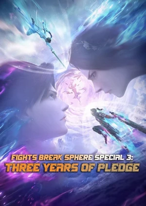 Đấu Phá Thương Khung Hẹn Ước Ba Năm Fights Break Sphere Special 3: Three Years of Pledge