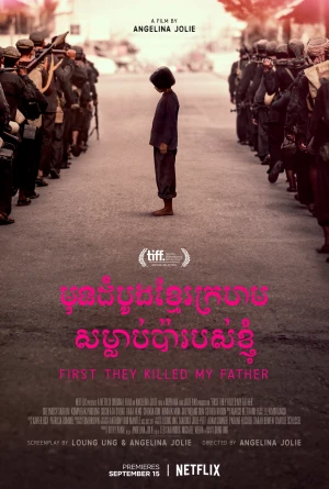 Đầu tiên họ giết cha tôi First They Killed My Father