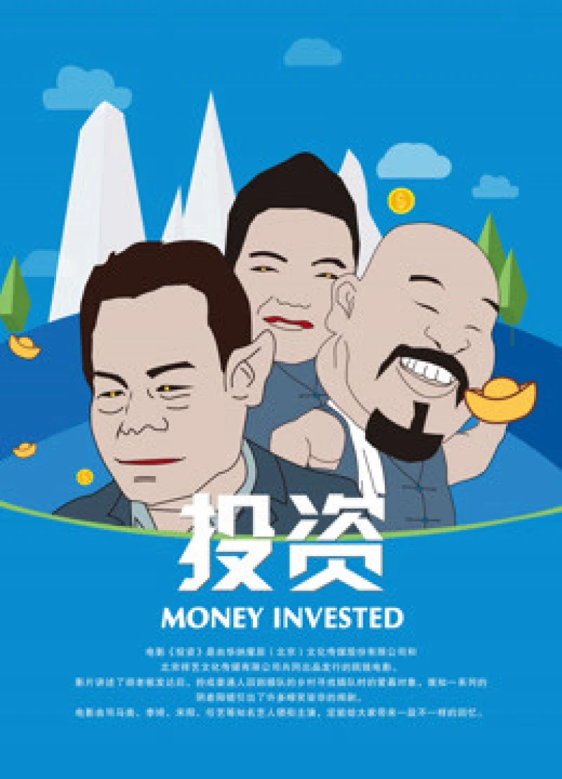 Đầu tư Investment