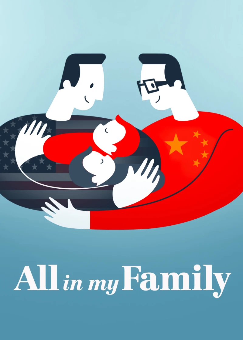 Đây là gia đình tôi All In My Family