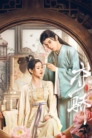 Đoạt Kiêu Beauty Killer