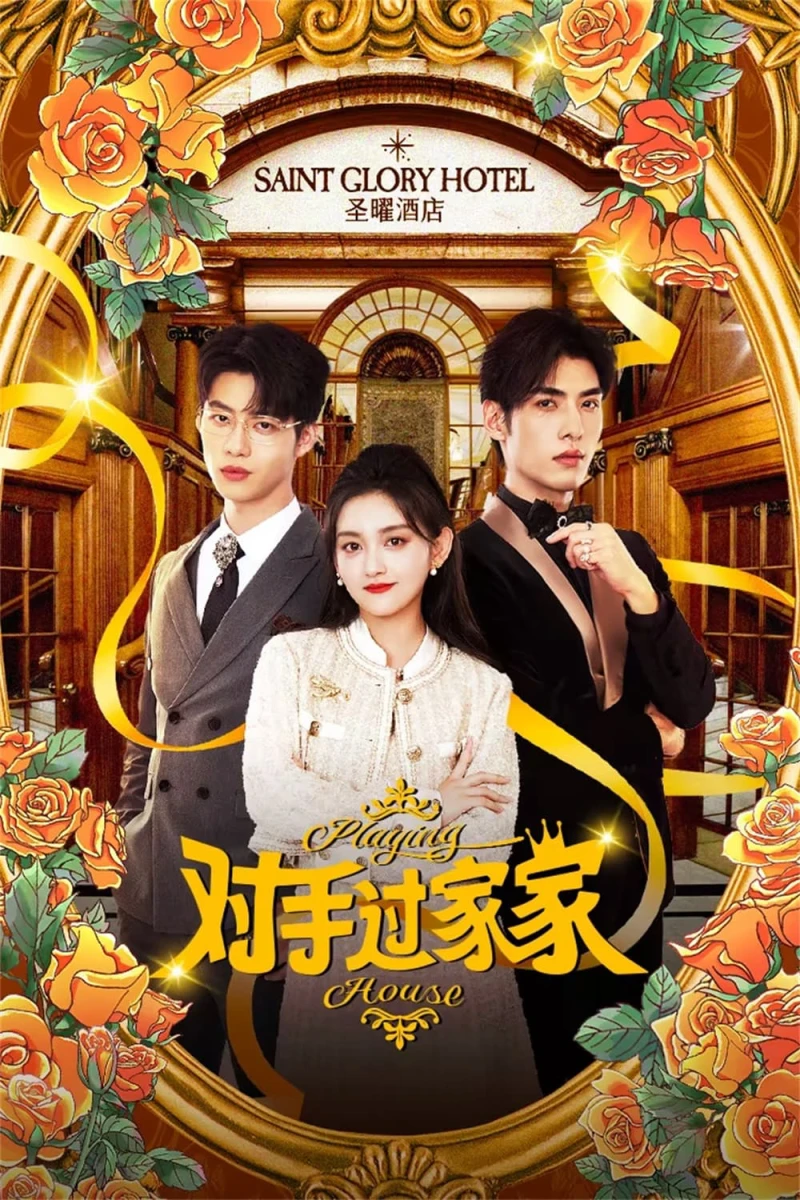 Đối Thủ Game Nhập Vai Playing House