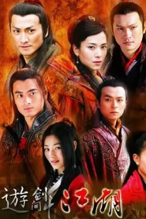 Du Kiếm Giang Hồ Vagabond Vigilante