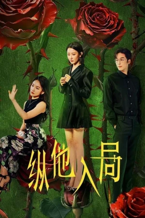 Đưa Anh Vào Cuộc Chơi Rising from the Ashes