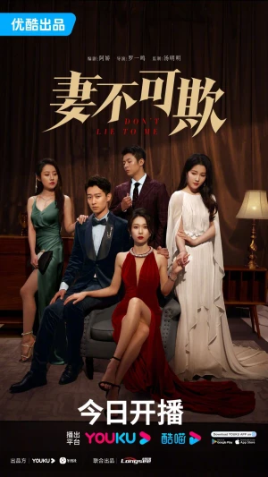 Đừng Lừa Dối Tôi Don't Lie To Me (Sự Trả Thù Của Người Vợ)