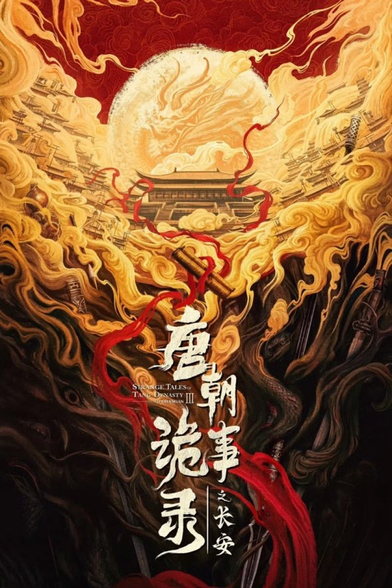 Đường Triều Quỷ Sự Lục (Phần 3) Strange Tales of Tang Dynasty (Season 3)