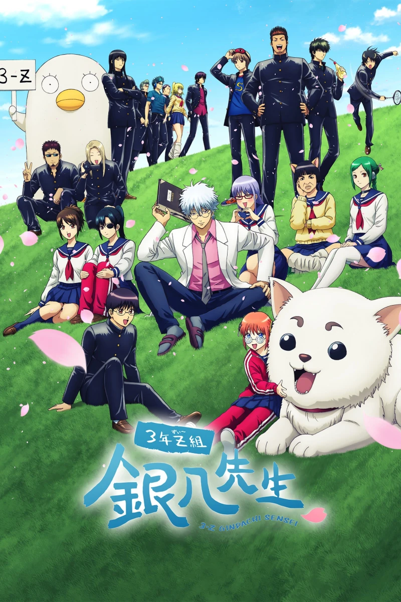 GINTAMA - Thầy Ginpachi Ở Lớp 3-Z GINTAMA - Mr. Ginpachi's Zany Class