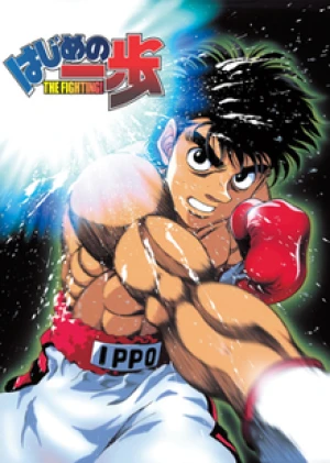 Hajime No Ippo Hajime No Ippo
