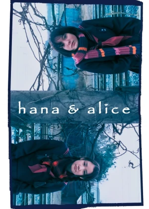 Hana and Alice Hana and Alice