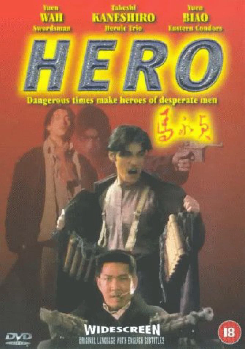 Hero 1997 Hero