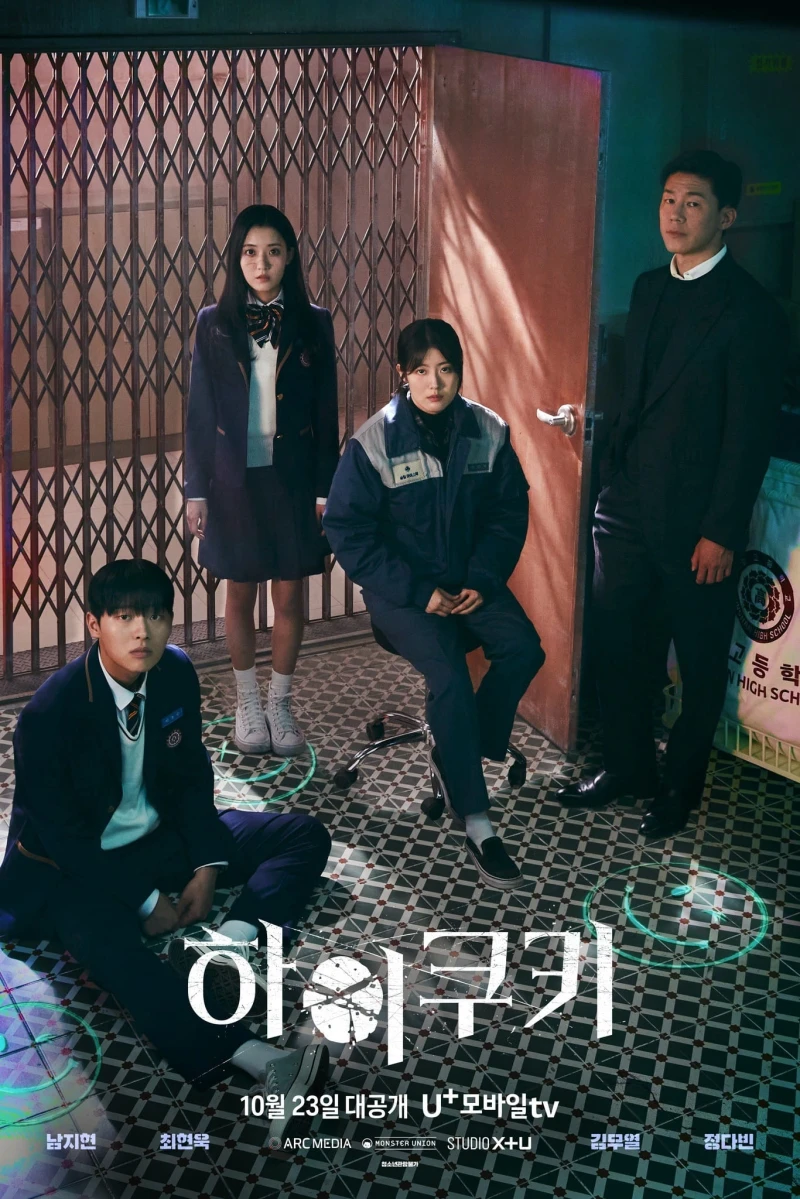 Bánh Quy Ma Thuật High Cookie