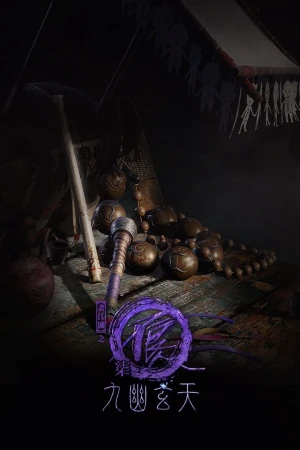 Họa giang hồ chi bất lương nhân (Phần 7) A Portrait of Jianghu: Bad Guys (Season 7)