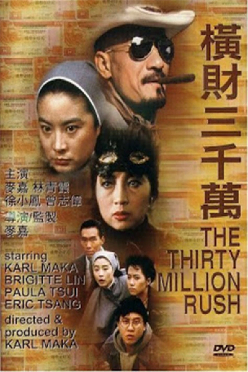 Hoành tài 30 triệu The Thirty Million Rush