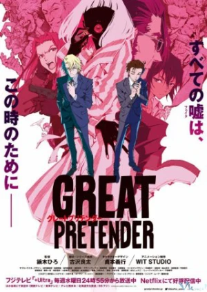 Kẻ lừa đảo vĩ đại (Phần 2) Great Pretender (Season 2)