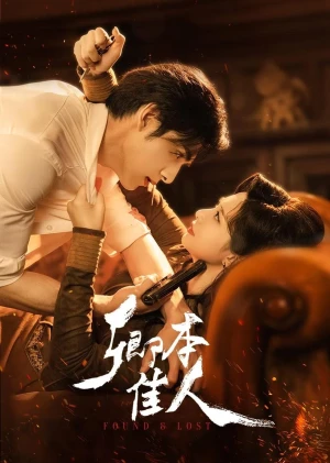 Khanh Bổn Giai Nhân Found & Lost