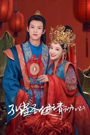 Khổng Tước Thánh Sứ Xin Hãy Rung Động Peacock In Wonderland