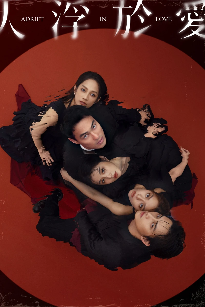 Lạc Lối Trong Tình Yêu Adrift in Love