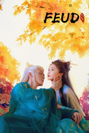 Lâm Giang Tiên Feud