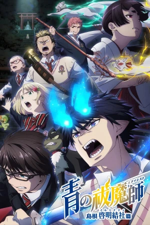Lam Hỏa Diệt Quỷ (Phần 3) Blue Exorcist Season 3