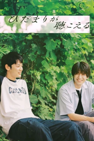 Lắng Nghe Âm Thanh Mặt Trời I Hear the Sunspot