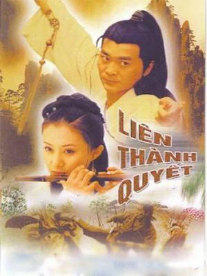 Liên Thành Quyết (2003) Lin Sing Kuet 2003