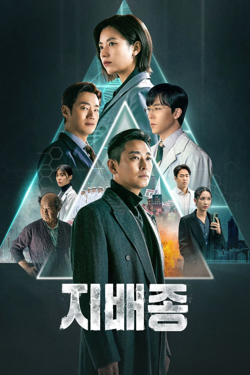 Loài Thống Trị Blood Free