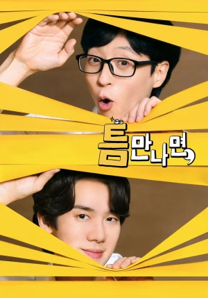 Mọi Lúc Mọi Nơi (Phần 1) Whenever Possible (Season 1)