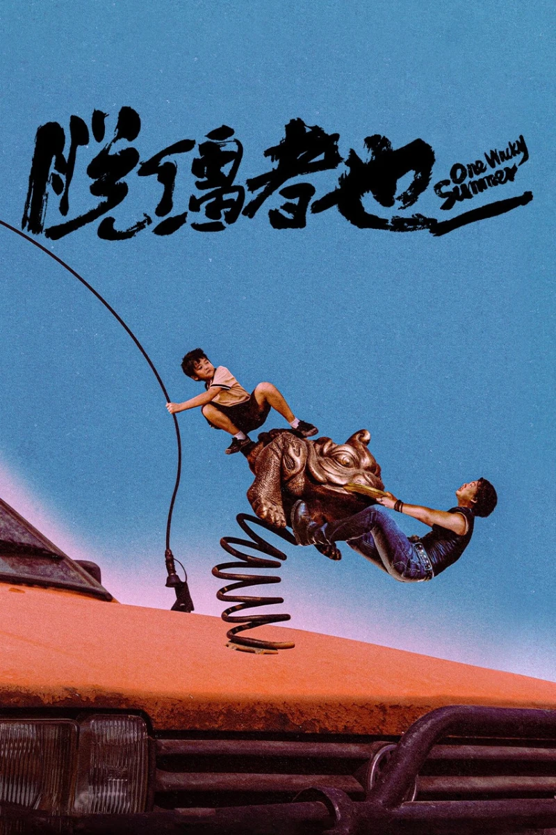 Mùa Hè Kỳ Quặc One Wacky Summer