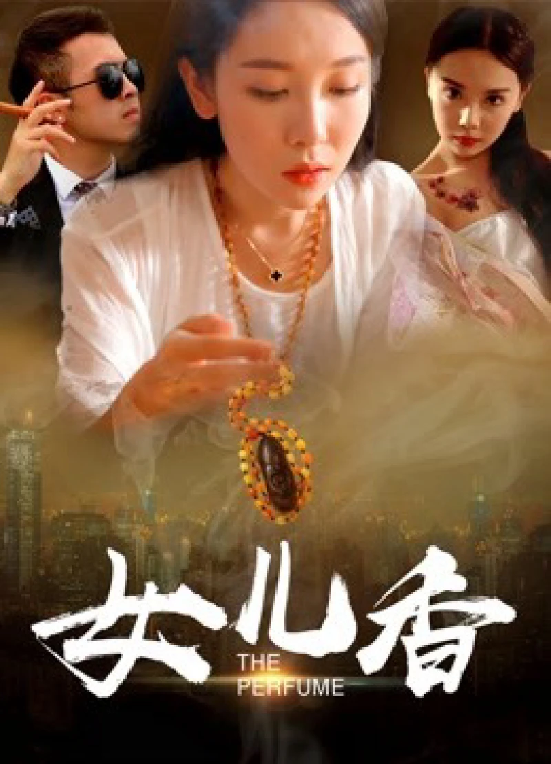 Mùi hương của một người phụ nữ Scent of a Woman