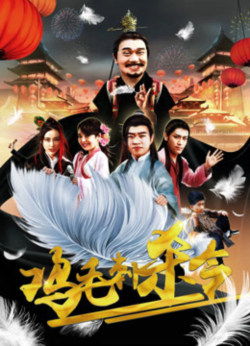 Năm Assasin Five Assasins