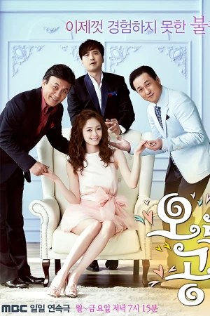 Nàng Công Chúa Aurora Princess Aurora