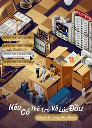 Nếu Có Thể Trở Về Lúc Đầu: Thăng Trầm Trong Kinh Doanh If at First: Sailing in Business